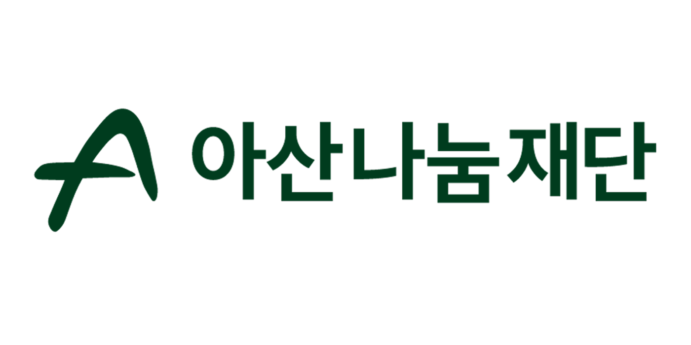 Asan Nanum Foundation