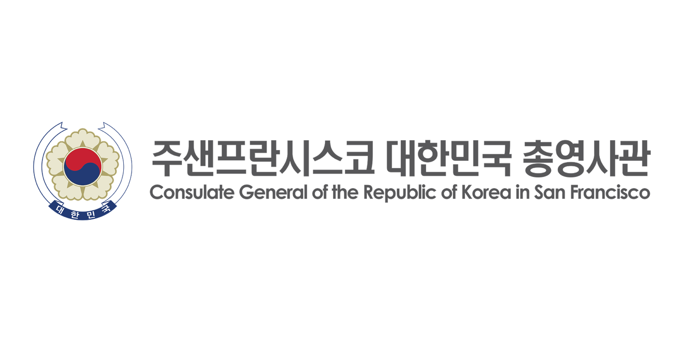 샌프란시스코 총영사관